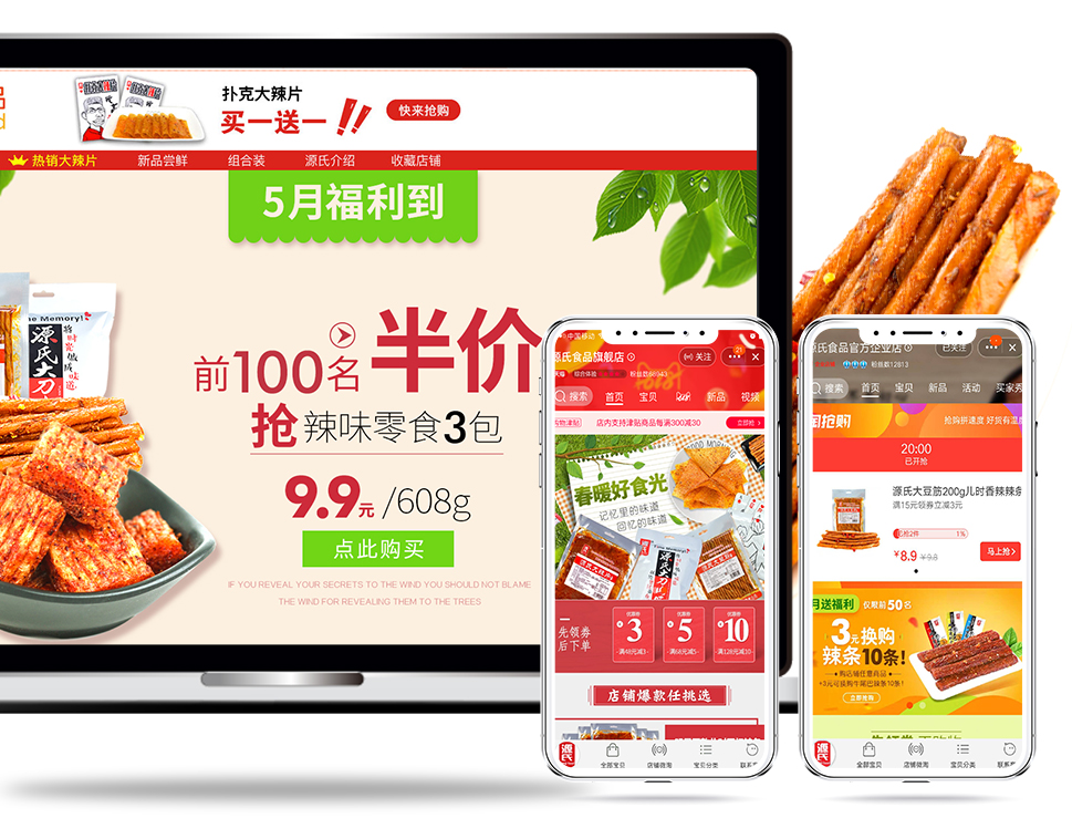 bevictor伟德-bv伟德国际体育官方网站