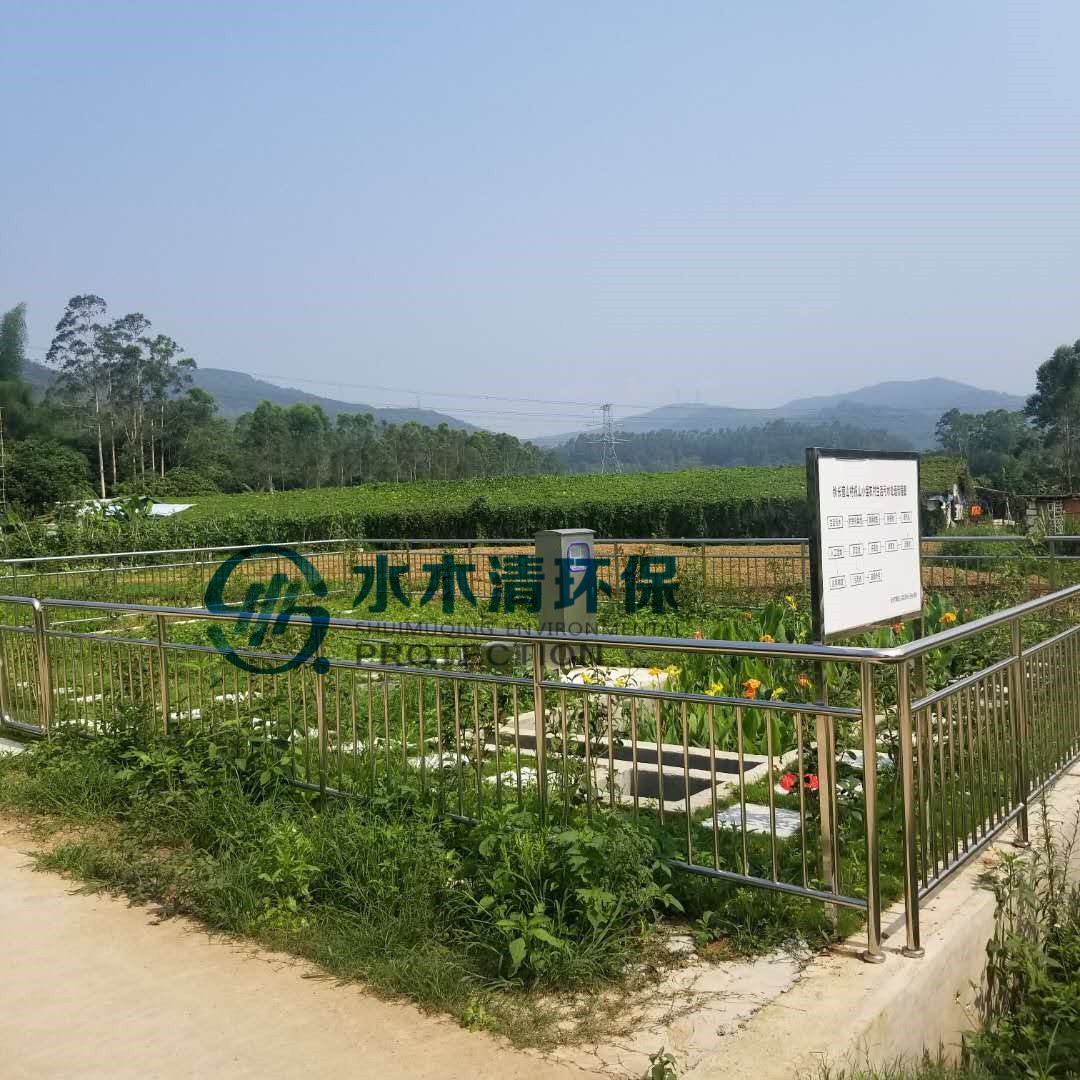 农村污水处置惩罚工程