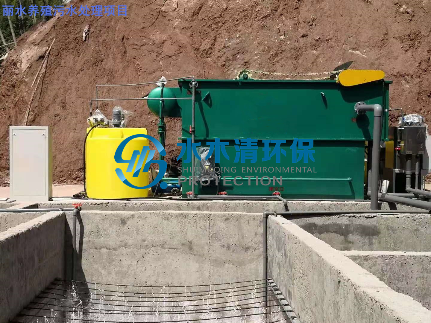 小型养猪场废水处置惩罚装备