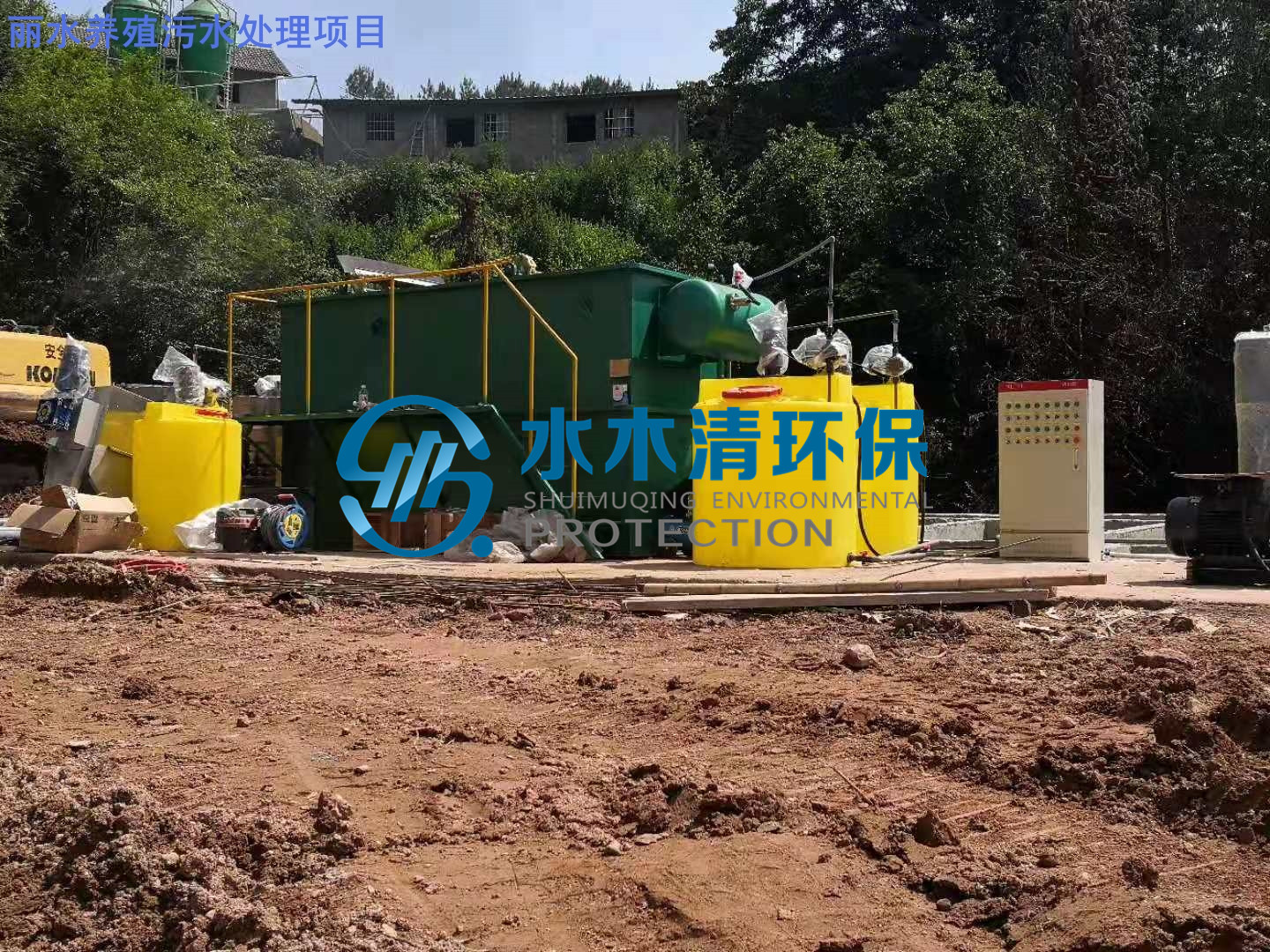 养殖污水农田浇灌标准处置惩罚计划