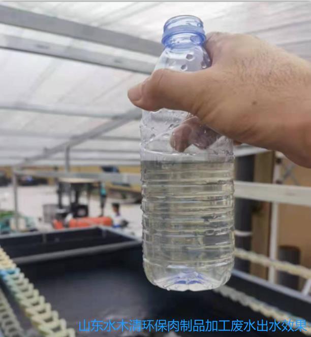 造粒废水处置惩罚后水质效果