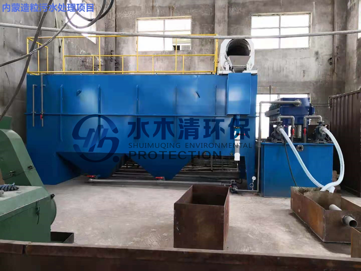 大棚膜地膜洗濯破碎污水处置惩罚装备