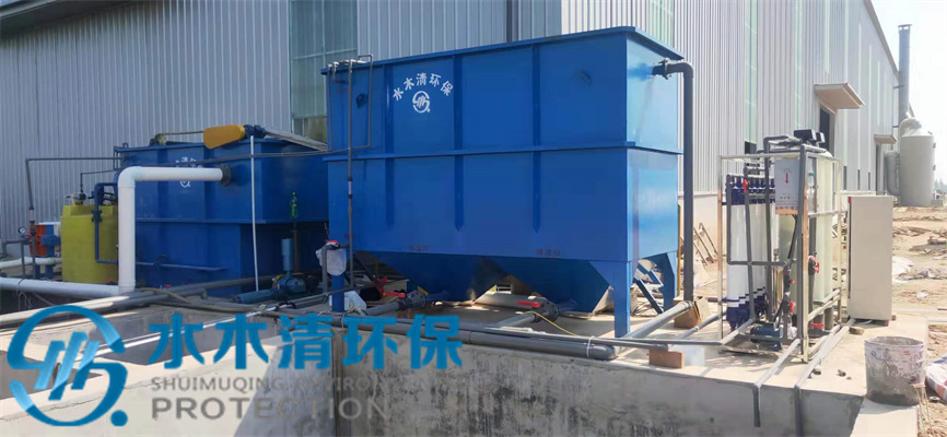 外貌磷化废水处置惩罚装备